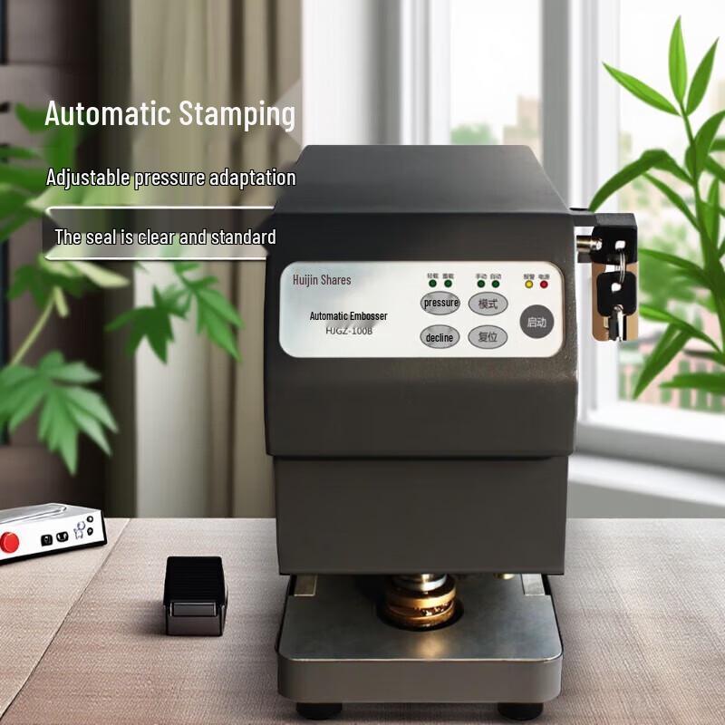 Huijin HJGZ-100B Automatic Electric Embossing Machine