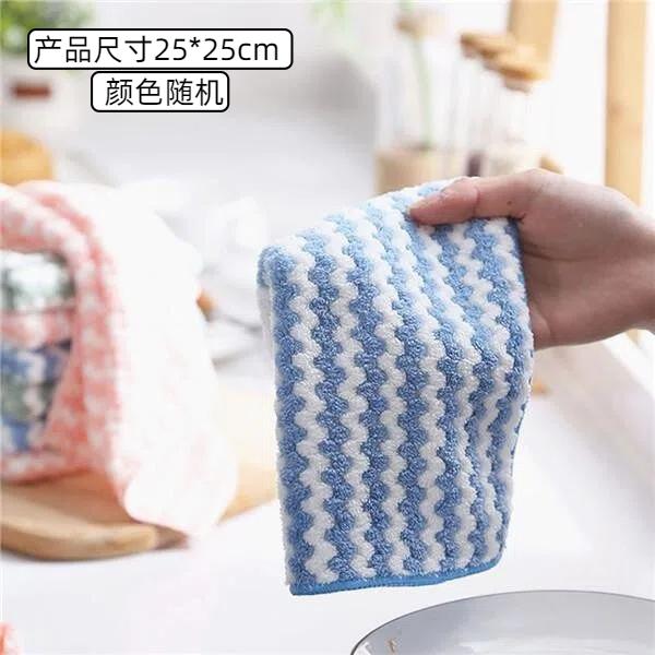 1pcs Kitchen Cloth Absorbent Scouring Pad Dishcloth Thickened Coral Fleece Grease-Removing Kitchen Cleaning Utensils
