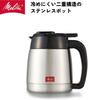 Melitta Noah Plus 5-Cup Coffee Maker with Filter Paper, White, SKT55-3W