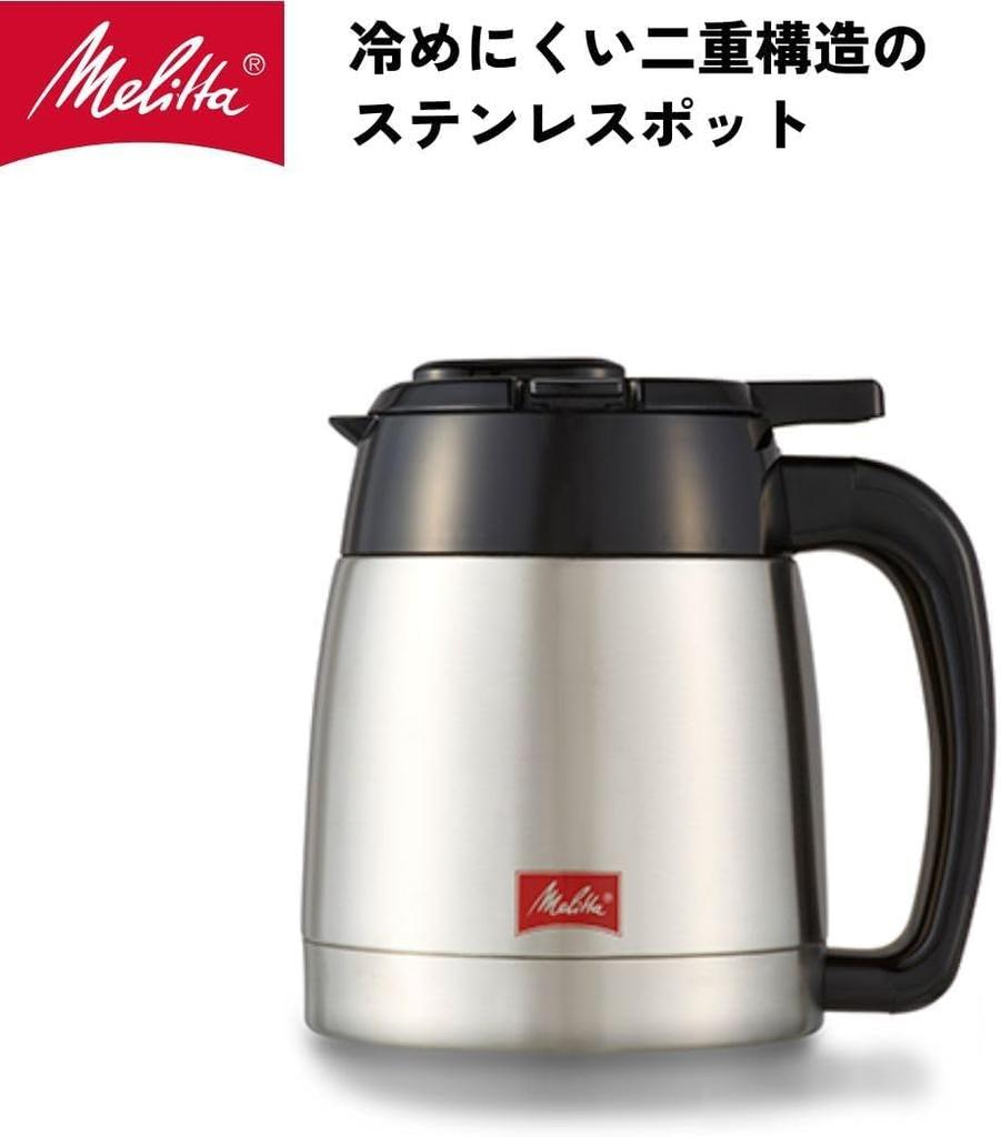 Melitta Noah Plus 5-Cup Coffee Maker with Filter Paper, White, SKT55-3W