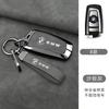 Metal Car Smart Remote Key Cover Shell Case Keychain For BMW F20 G20 G30 X1 X3 X4 X5 G05 X6 X7 G11 F15 F16 G01 G02 Car stickers