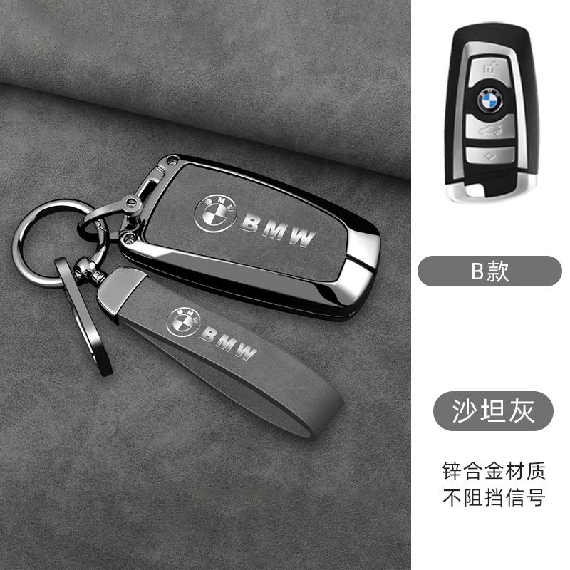 Metal Car Smart Remote Key Cover Shell Case Keychain For BMW F20 G20 G30 X1 X3 X4 X5 G05 X6 X7 G11 F15 F16 G01 G02 Car stickers