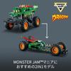 LEGO Technic Monster Jam Dragon Toy Building Set for Kids Ages 7-9 Vehicle Model 42149