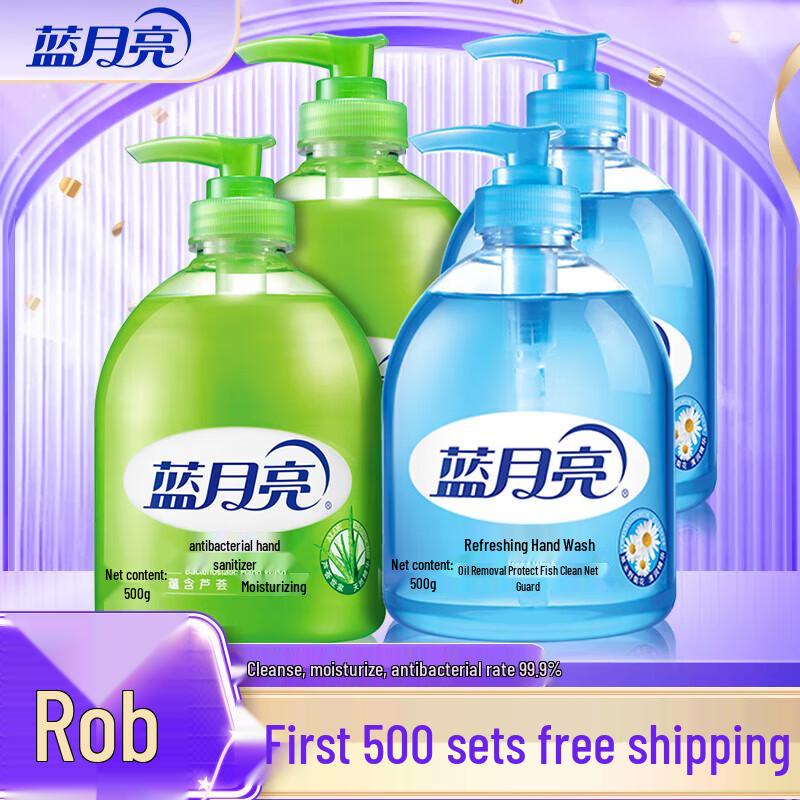 

Blue Moon Aloe & Wild Chrysanthemum Hand Wash Set