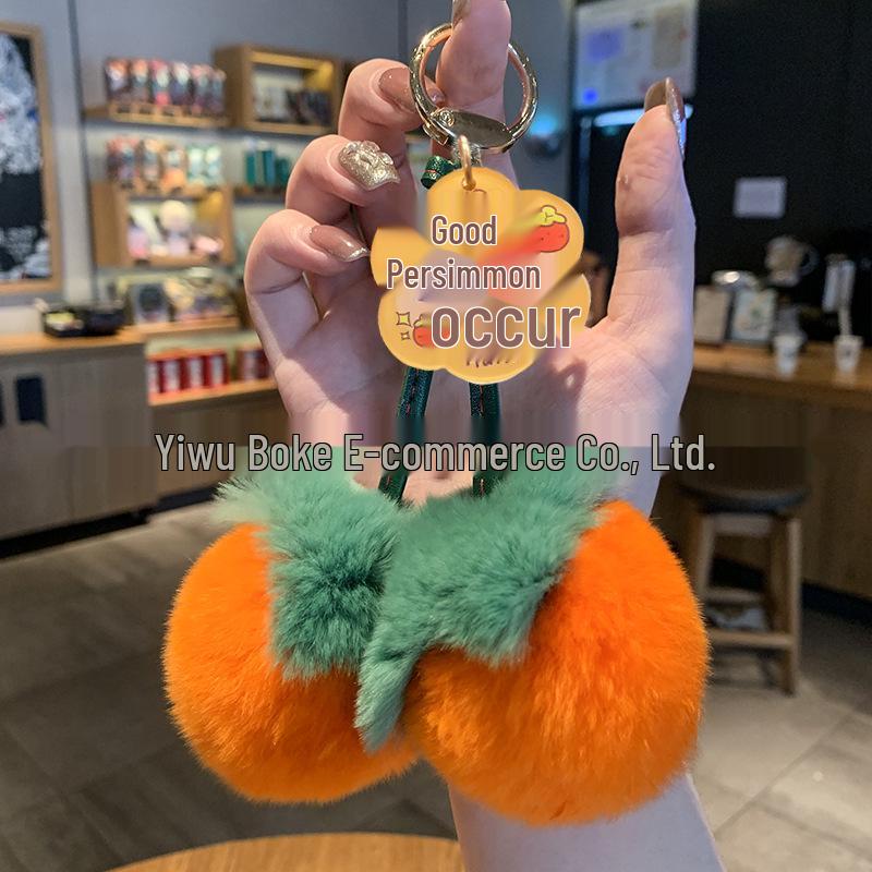 Avocado Dopamine Plush Keychain Charm - Cute Accessory for Bags or Gifts