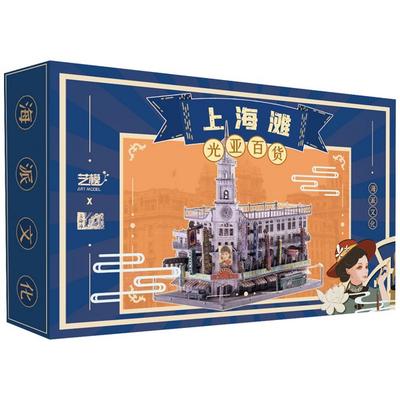 Retro Szanghaj 3D Trójwymiarowe puzzle Koreańskie puzzle 3D