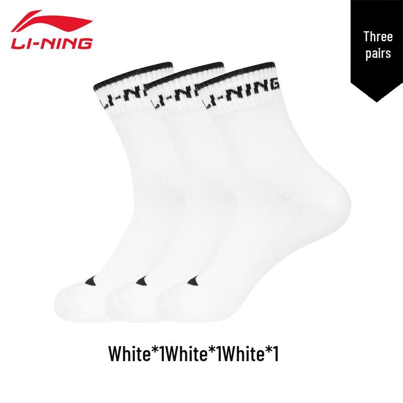 Li-Ning 2025 Unisex Mid-Calf Socks (3 Pairs) M