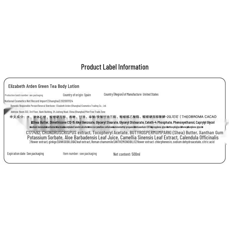 Elizabeth Arden Green Tea Body Lotion