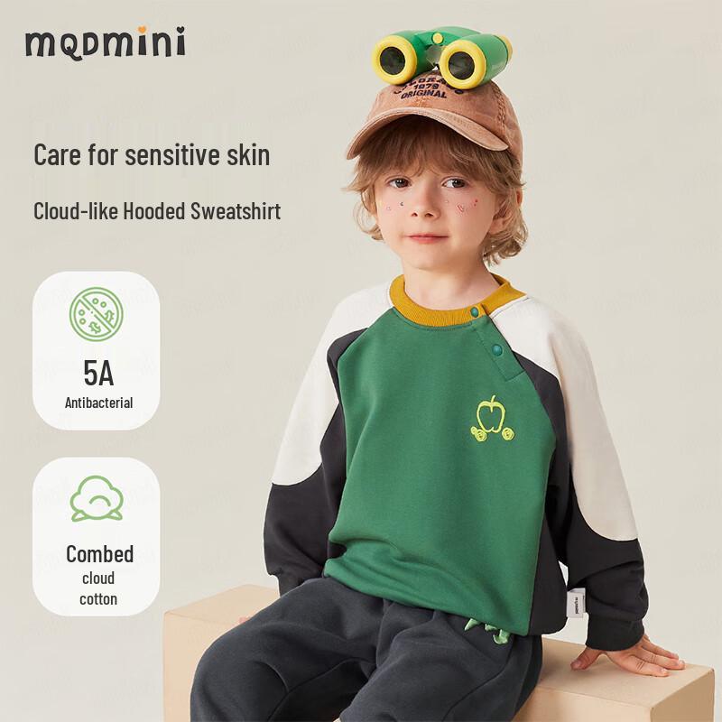 MQDMINI Kids  Boys  Anti-bacterial Long Sleeve Sweatshirt 90cm