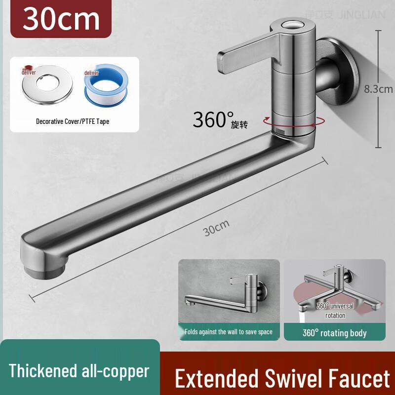 ZISIZ Wall-Mounted Foldable Mop Sink Faucet