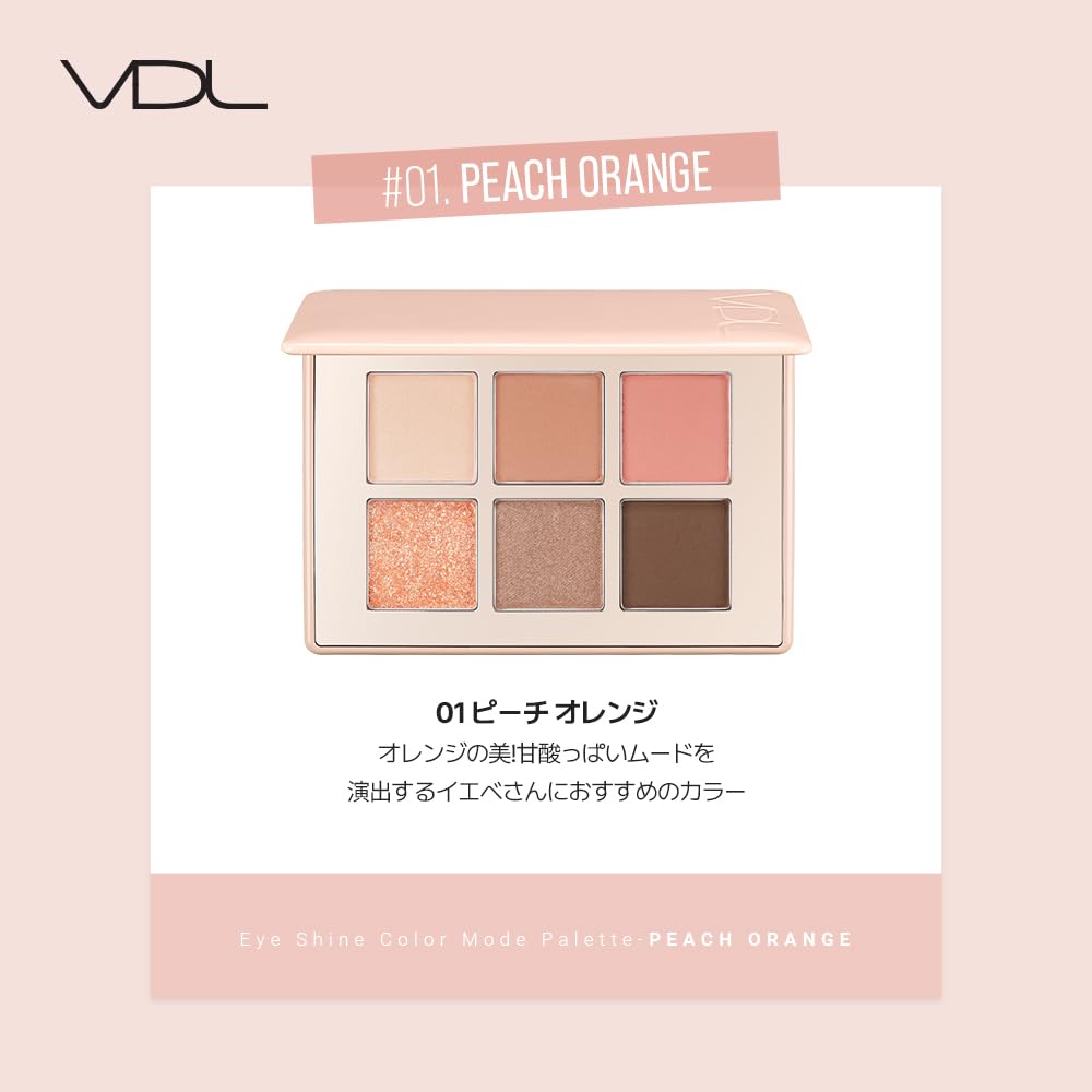 VDL Eyeshine Color Mode Palette 01 Brzoskwiniowo-pomarańczowy kolor, który tworzy słodko-kwaśną paletę cieni do powiek Yete Brevet Brokat Mat (Koralowy nastrój) Lamé