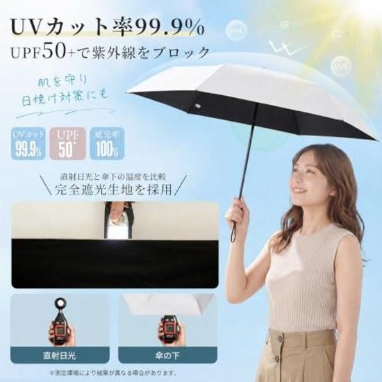 Umbrella2026 VersionJIS CertifiedFoldable Umbrella UV Cut Rate 100 Complete Shade Ultra Lightweight Rain Shine Use Blocking Sunburn Prevention Wind