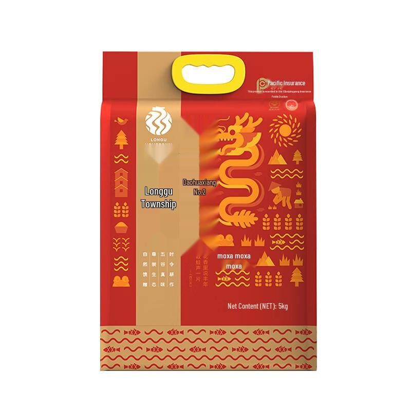 Longguxiang Fragrant Rice No. 2