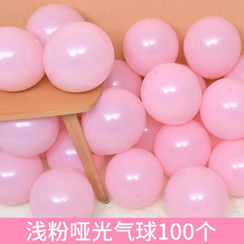 Balloon 10 Inch 2.2 G Matt Latex, Wedding Birthday Room Furnishings, Balloon Chain Set