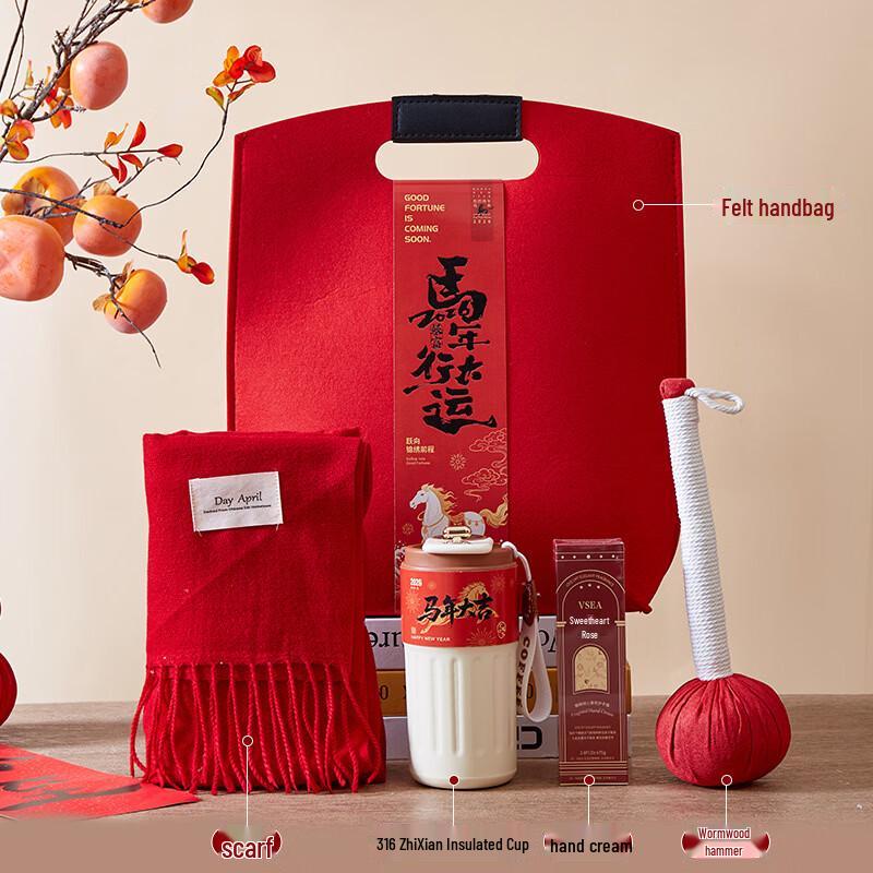 Huazao Baijia AQ New Year Festive Gift Set