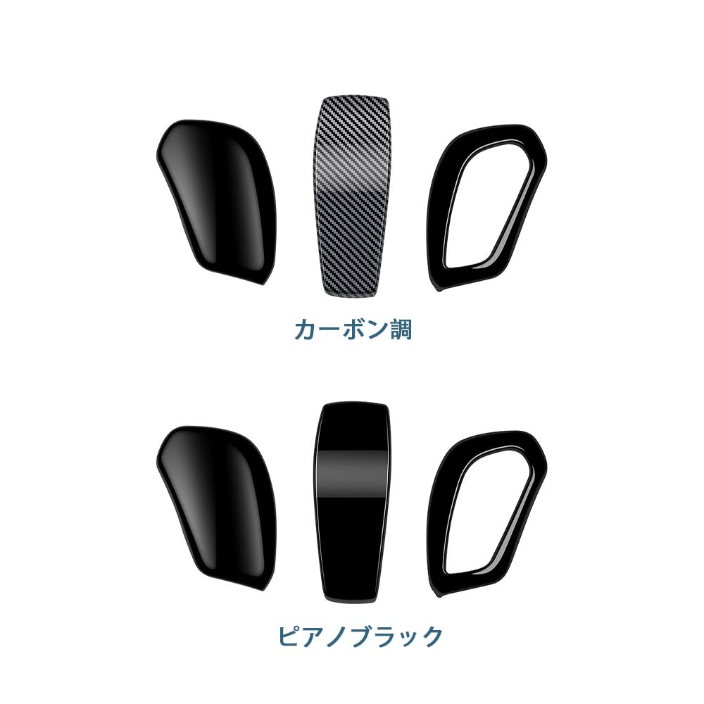 TADOKAPATU New ROOX BB1A BB2A BB5A BB6A Series Compatible Shift Knob Cover Shift Grip Cover Interior Parts Custom Parts Protector Accessory Nail