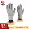 Winter Double-layer Thermal Velvet Gloves Women's Touch-screen Gloves Outdoor Cold-proof Adult Gloves Processing Customization