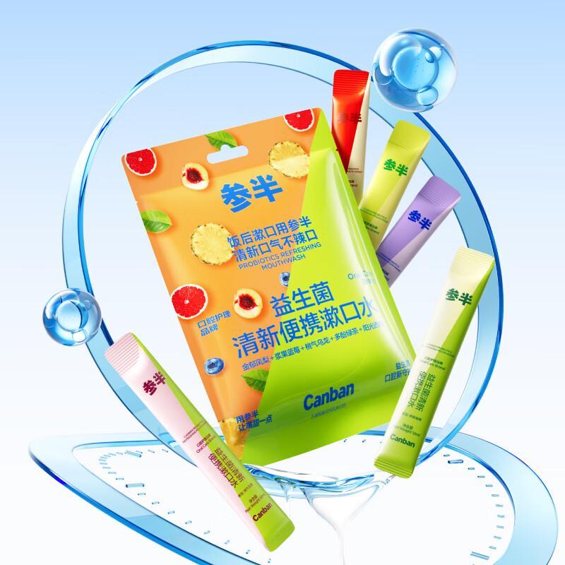 Half-Life Probiotic Fresh Portable Mouthwash Multi-Flavor Pack