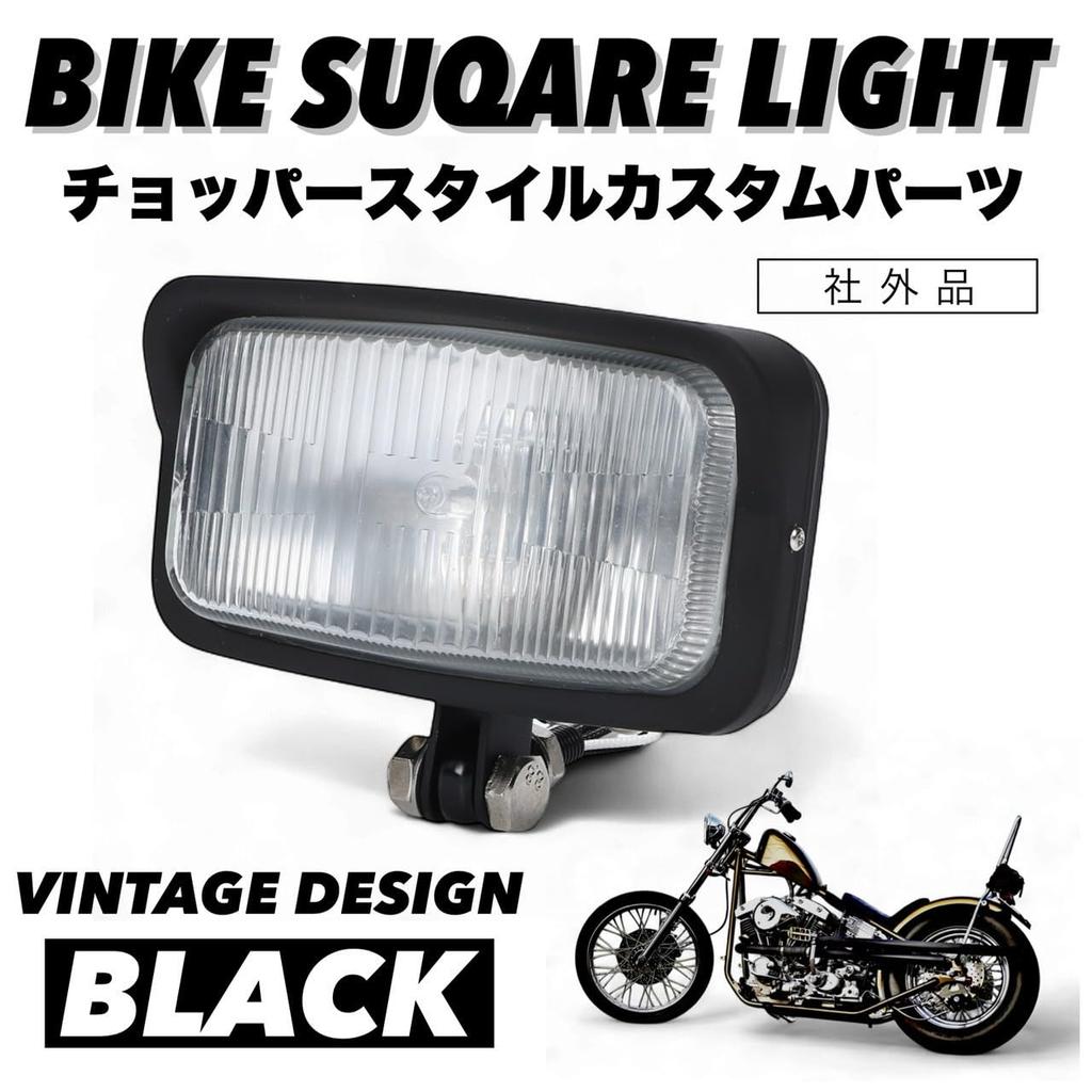 Kanoan Square Headlight Chopper for Harley Honda Yamaha Suzuki Kawasaki Motorcycle Vintage Retro Square