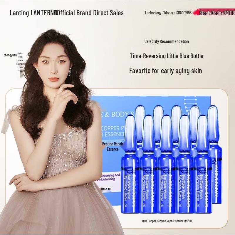 Lanting Cleanser & Blue Copper Peptide Serum Set