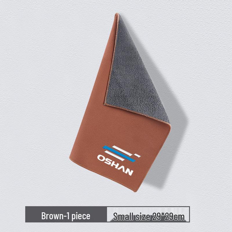 Chamois Car Drying Towel for Changan Auchan X5, X7plus, Z6, Cosay, Coshan - Lint-Free