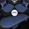 Ice Silk Car Seat Cushion Set