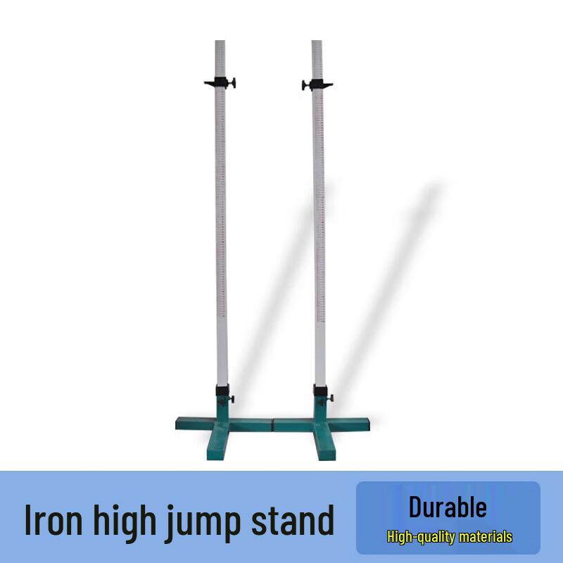 WEZHO Professional Mobile High Jump Stand