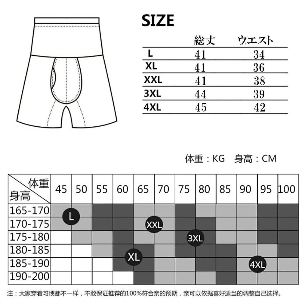 MOMONGA Belly Warmer Boxer Set of for Cold Weather Front Briefs, 2, Men, Protection, Opening, J1-23 (Gray, L)