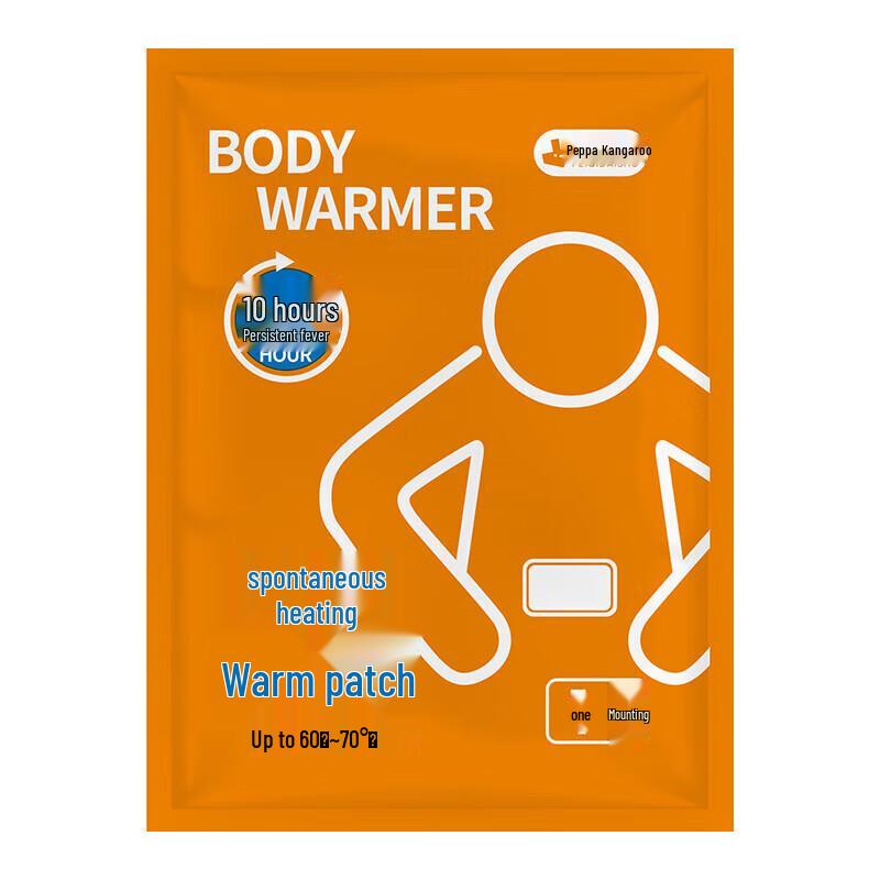 Peiqi Kangaroo Body Warmer Patches