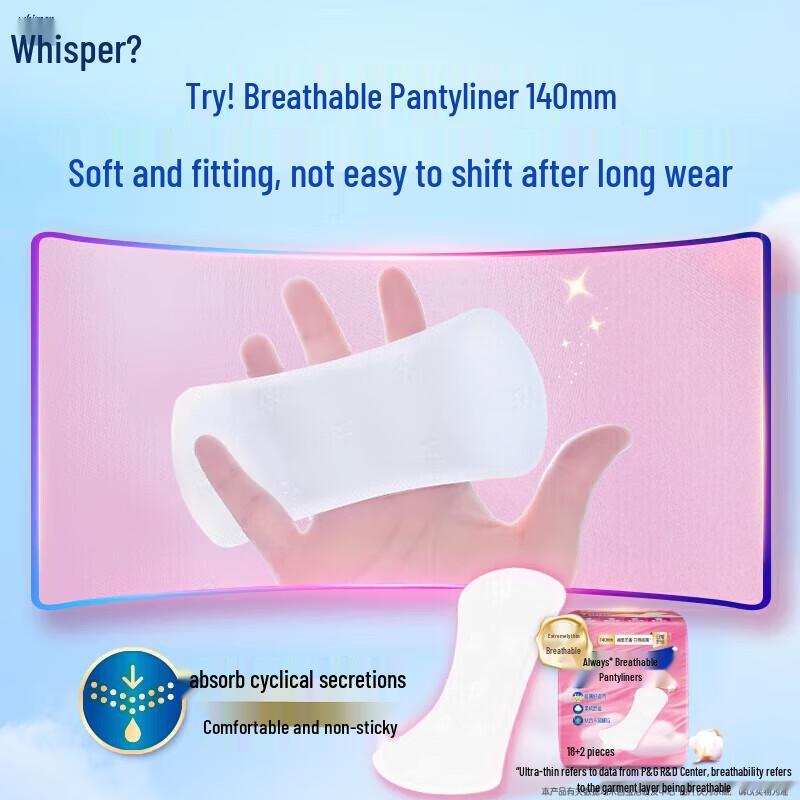 Whisper Cloud Feel Breathable Panty Liners