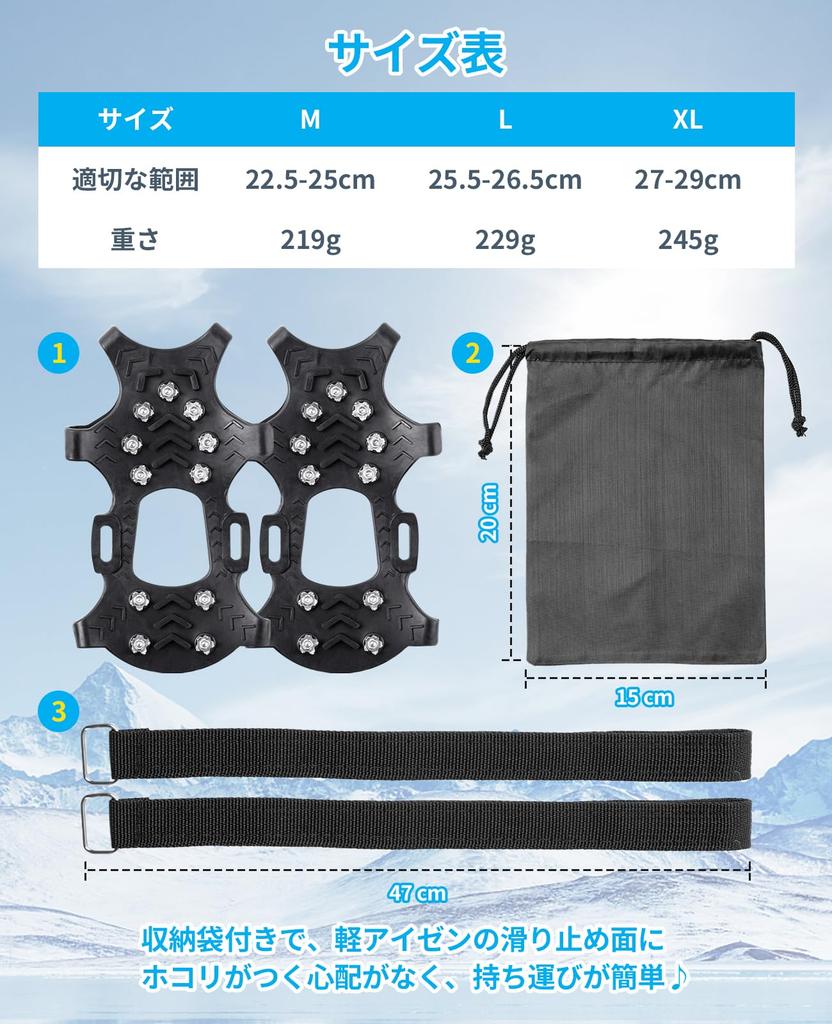 Badbowl Schuh Schnee mit Aufbewahrungstasche und für verschneite und eisige Straßen Steigeisen, Anti-Rutsch-Spikes, 11-Zackig, Spikes, Anti-Rutsch-Riemen, Wandern, (Schwarz, XL)