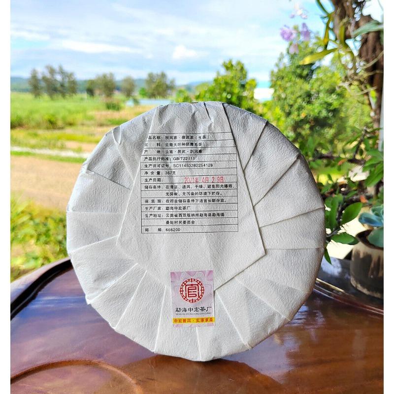 Scraping Walled Pu'er Teekuchen Yiwu Ancient Tree Raw Tea Erster Frühling Yunnan Tee