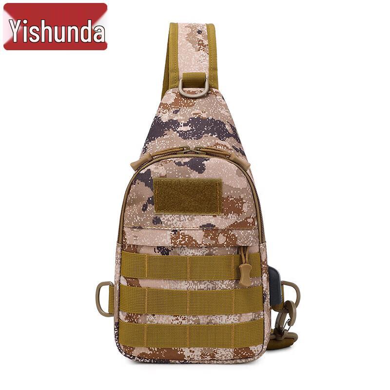 Yishunda Men s Tactical Crossbody Chest Bag