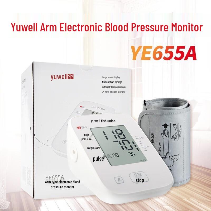 Yuwell YE655A Upper Arm Blood Pressure Monitor