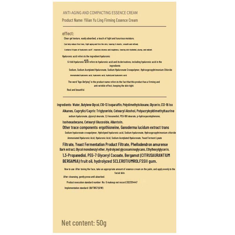 RELLET Hyaluronic Acid Anti-Aging Skincare Gift Set