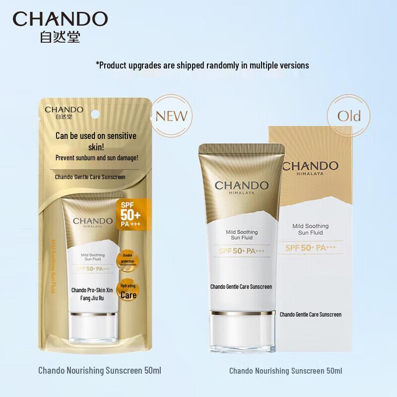 CHANDO Oil Control & Soothing Solution