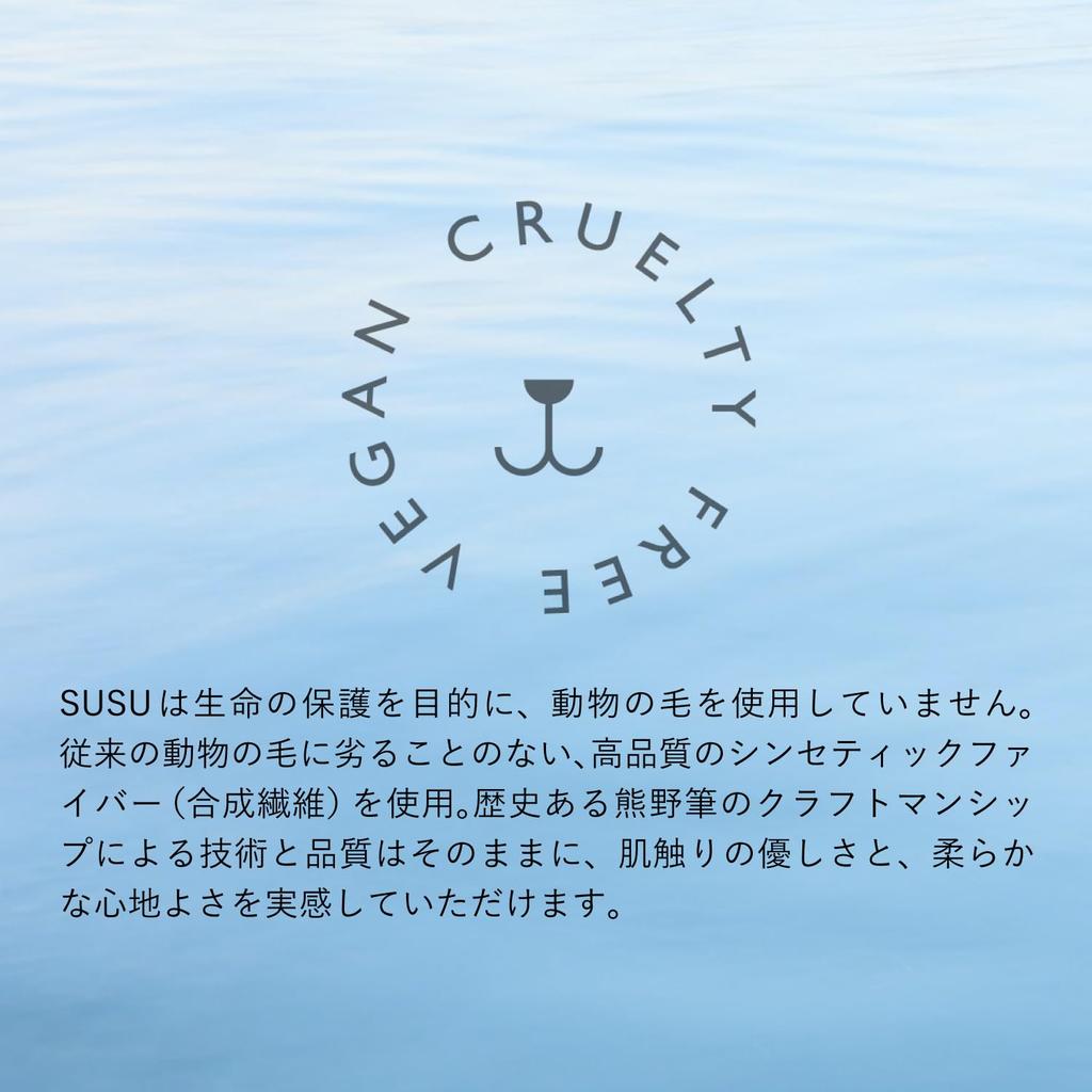 Kumano Makeup Face Powder Made in SU01 [Susu] Brush, Brush, Japan,