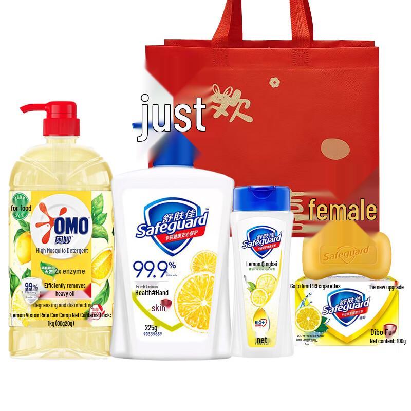 Safeguard Lemon Scent 4-Piece Household Set