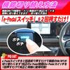 Sakura compatible canceller (Nissan) TV/navigation