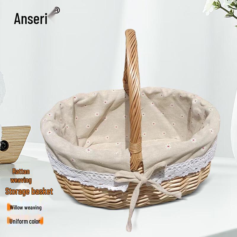 Ansai Rui Handheld Woven Cleaning Basket 26x20cm