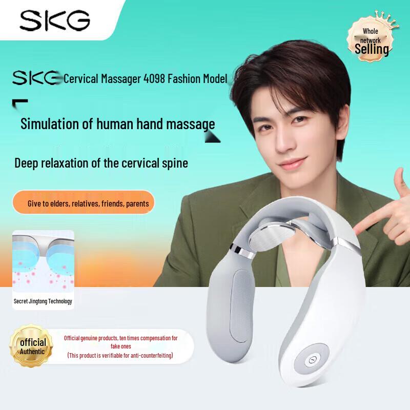 SKG Smart Cervical Neck Massager CN plug (adapter included)