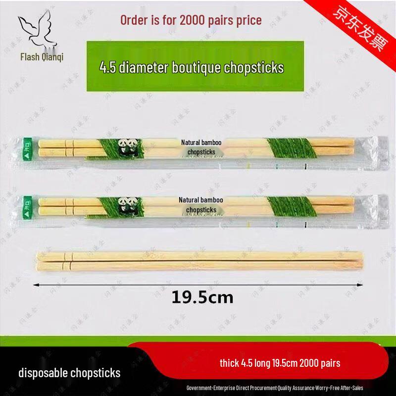 

Individually Wrapped Disposable Bamboo Utensil Sets
