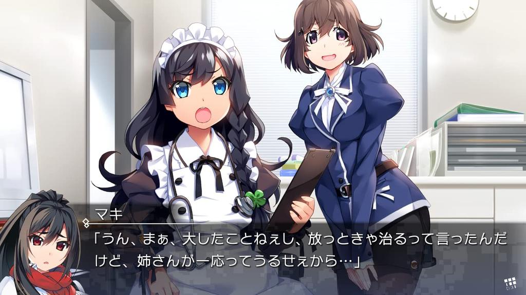 Grisaia Phantom Trigger to 08 with original A4 clear file Switch 5.5 -