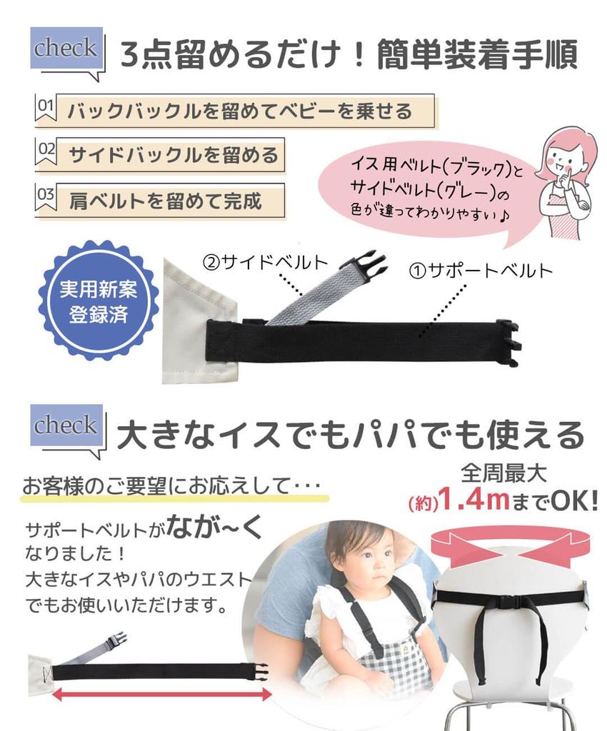 Rebalo NR669 Pás na židli s ramenním popruhem Šedý