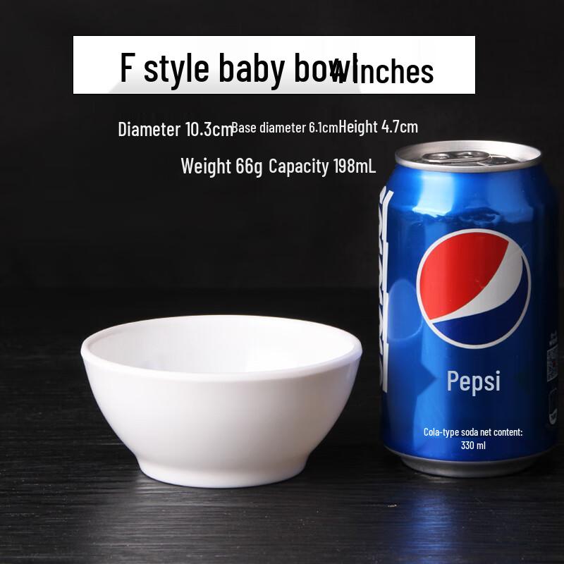 Qianxing A8 Melamine Imitation Porcelain Bowl 4-inch