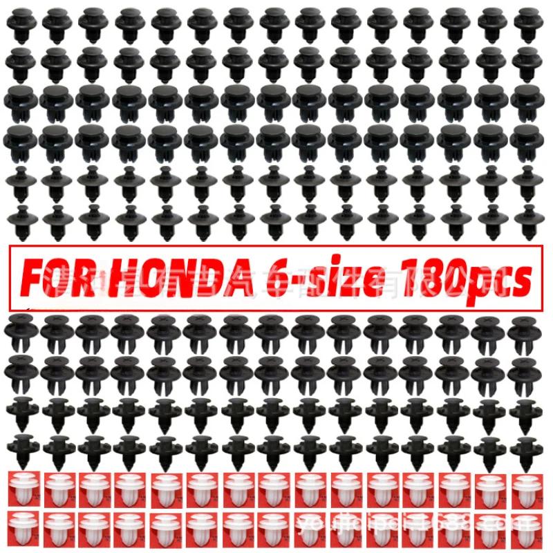 180PCS Bag Buckle 6 Types Suitable for Honda Civic Accord Car Bumper Clip Car Buckle Kit
