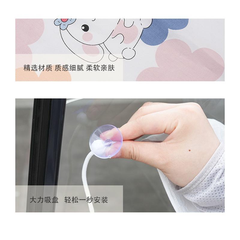 Cartoon Suction Cup Vehicle Side Window Sun Shade Heat Insulation Sunscreen Curtain