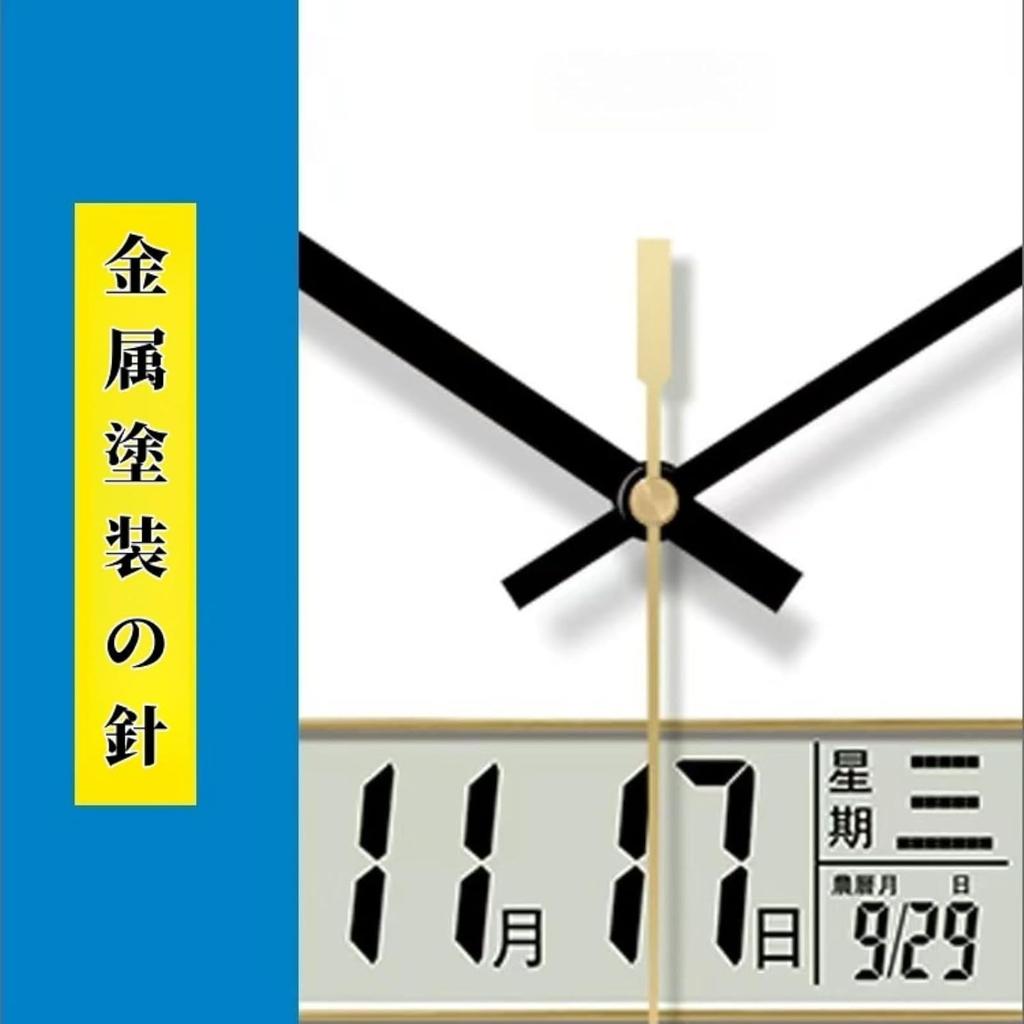 kxptso Wall Clock, Analog Temperature and Humidity Display, Digital Calendar, LCD Display, Quiet, Continuous Second Hand, Analog Wall Clock (A, 35cm)