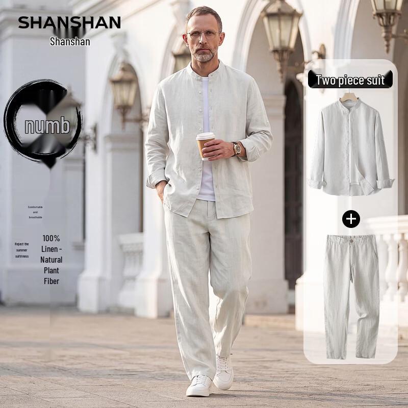 SHANSHAN Men's Pure Linen Stand Collar Shirt & Pants Set