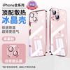 Applicable to Apple 11promax mobile phone case iPhone11 new 11 ultra-thin transparent 11 lens all-inclusive protective case
